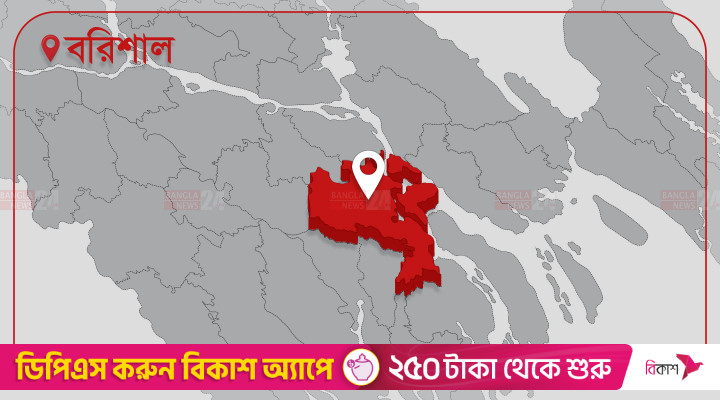 গৌরনদীতে বাস-মাহিন্দ্রা শ্রমিকদের মধ্যে সংঘর্ষ